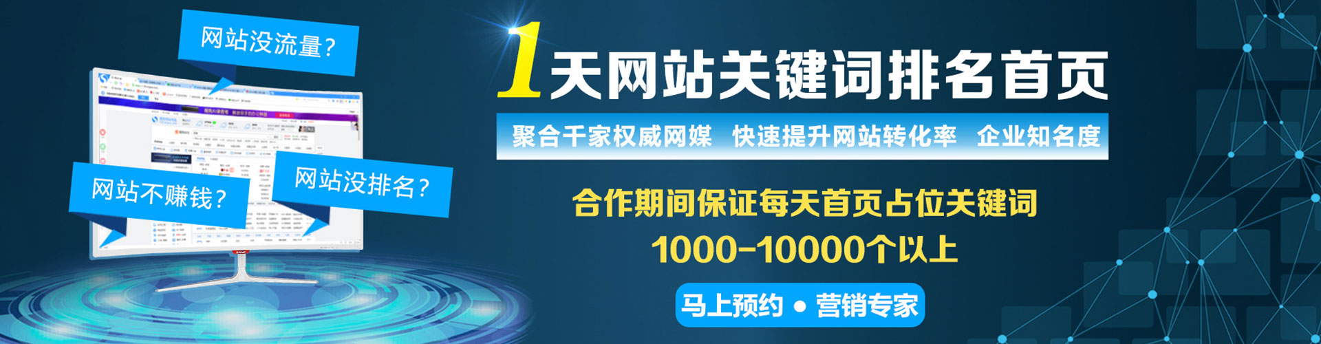 新宁百度平台推广
