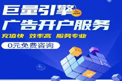 百度竞价托管运营策略案例分析