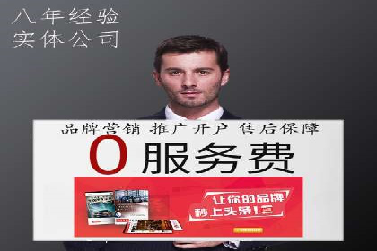 探索SEM广告的多种形式：不同行业的成功案例